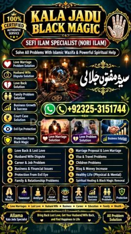 Quranic Amil baba Instant Relief from Black Magic & Evil Eye