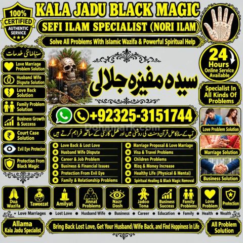 Quranic Amil baba Instant Relief from Black Magic & Evil Eye
