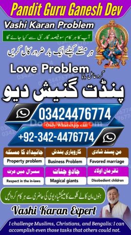 عامل بابا پاکستان