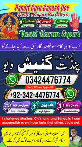 عامل بابا پاکستان