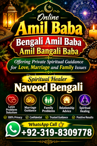 Online Amil Baba,Bengali Amil Baba,Amil Bangali Baba,