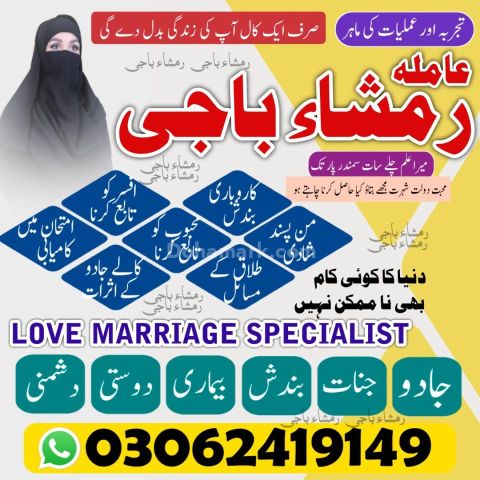 Kala Jadu ka tor | Black magic Specialist | Kala jadu expert |