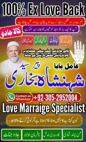 Powerful amil baba in Pakistan, Najoomi Amil baba in Lahore, true