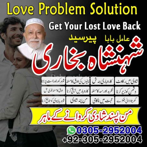 Amil baba Islamabad, kala jadu specialist islamabad, amil baba, k