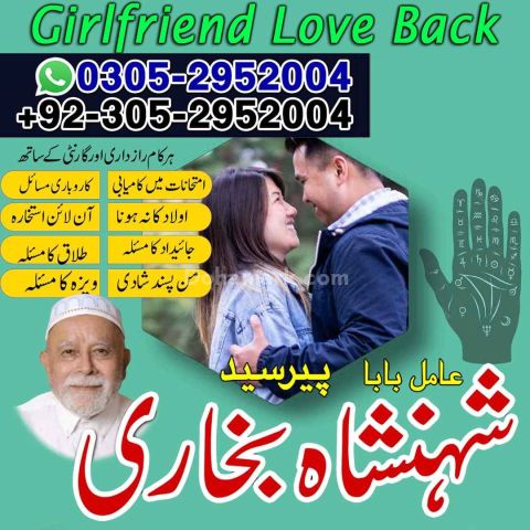 Amil baba Islamabad, kala jadu specialist islamabad, amil baba, k