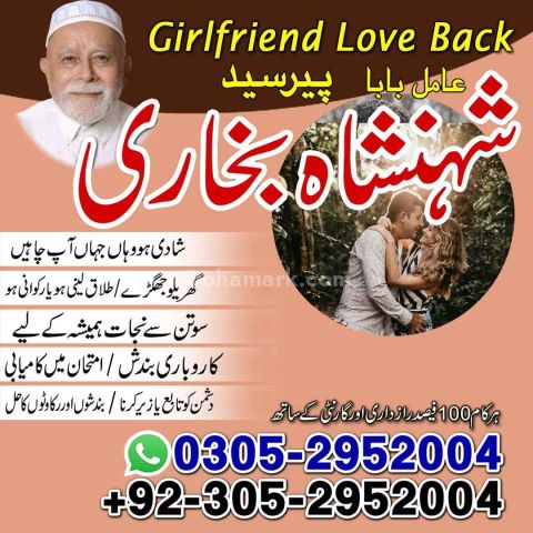Amil baba Islamabad, kala jadu specialist islamabad, amil baba, k