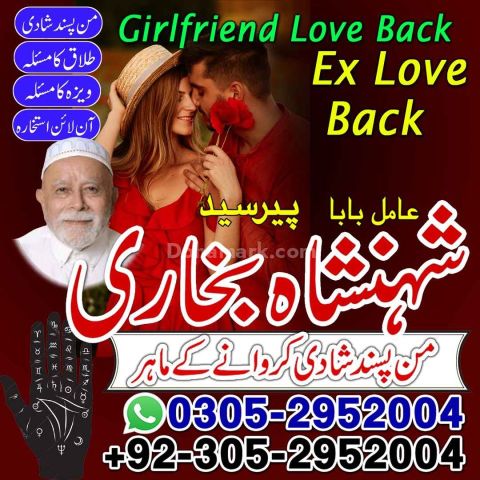 Amil baba Islamabad, kala jadu specialist islamabad, amil baba, k