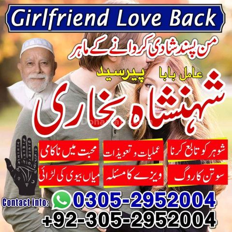 Amil baba Islamabad, kala jadu specialist islamabad, amil baba, k