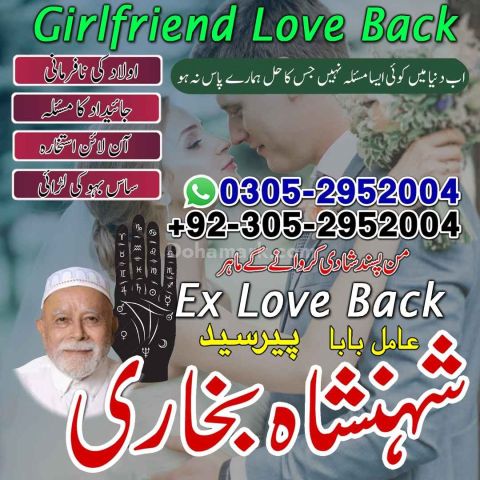 Amil baba Islamabad, kala jadu specialist islamabad, amil baba, k