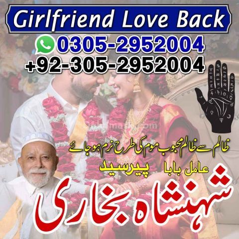 Amil baba Islamabad, kala jadu specialist islamabad, amil baba, k