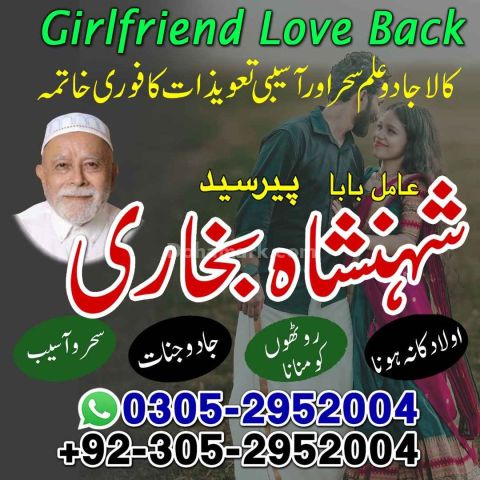 Amil baba Islamabad, kala jadu specialist islamabad, amil baba, k