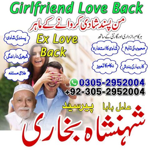Amil baba Islamabad, kala jadu specialist islamabad, amil baba, k