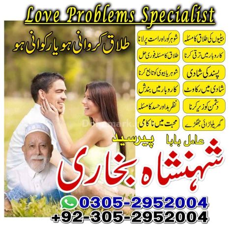Amil baba Islamabad, kala jadu specialist islamabad, amil baba, k
