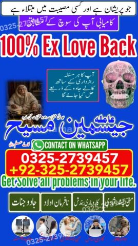 Kala jadu specialist rawalpindi, amil baba, Amil baba rawalpindi,