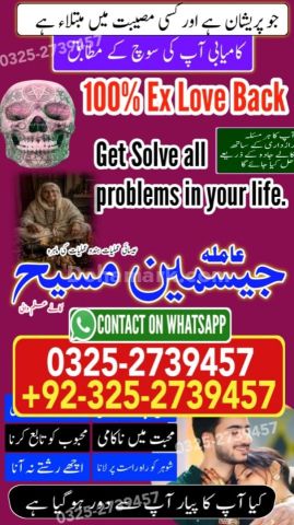 Kala jadu specialist rawalpindi, amil baba, Amil baba rawalpindi,