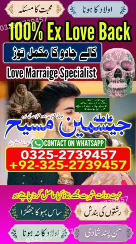 Kala jadu specialist rawalpindi, amil baba, Amil baba rawalpindi,