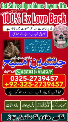 Kala jadu specialist rawalpindi, amil baba, Amil baba rawalpindi,