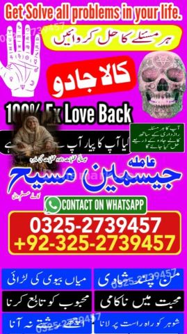 Kala jadu specialist rawalpindi, amil baba, Amil baba rawalpindi,