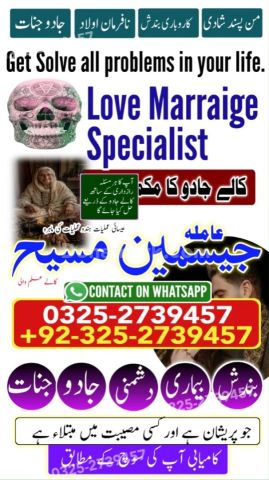 Kala jadu specialist rawalpindi, amil baba, Amil baba rawalpindi,