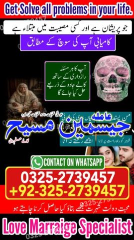 Kala jadu specialist rawalpindi, amil baba, Amil baba rawalpindi,