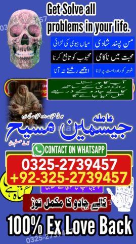 Kala jadu specialist rawalpindi, amil baba, Amil baba rawalpindi,