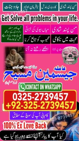 Kala jadu specialist rawalpindi, amil baba, Amil baba rawalpindi,