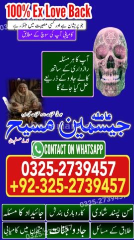 Kala jadu specialist rawalpindi, amil baba, Amil baba rawalpindi,