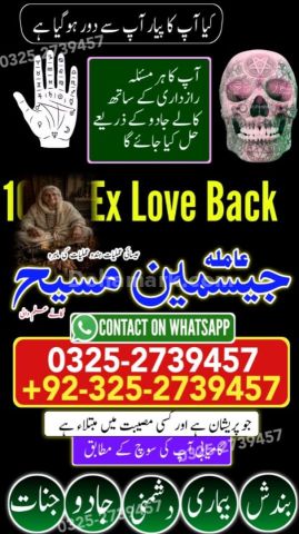 Kala jadu specialist rawalpindi, amil baba, Amil baba rawalpindi,