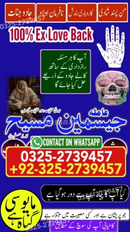 Kala jadu specialist rawalpindi, amil baba, Amil baba rawalpindi,