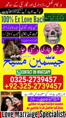 Kala jadu specialist rawalpindi, amil baba, Amil baba rawalpindi,