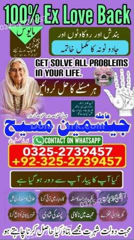 Kala jadu specialist rawalpindi, amil baba, Amil baba rawalpindi,
