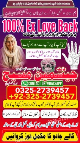 Kala jadu specialist rawalpindi, amil baba, Amil baba rawalpindi,