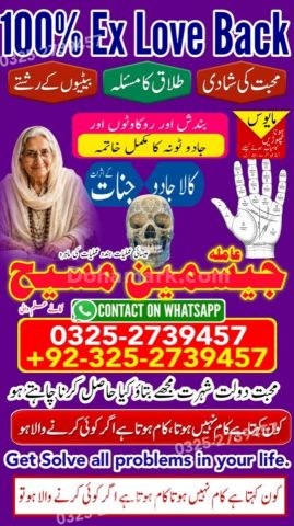 Kala jadu specialist rawalpindi, amil baba, Amil baba rawalpindi,