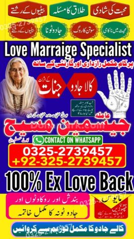 Kala jadu specialist rawalpindi, amil baba, Amil baba rawalpindi,