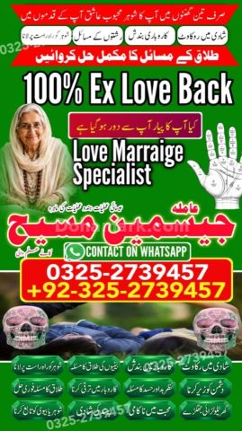 Kala jadu specialist rawalpindi, amil baba, Amil baba rawalpindi,