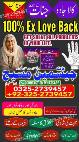 Kala jadu specialist rawalpindi, amil baba, Amil baba rawalpindi,
