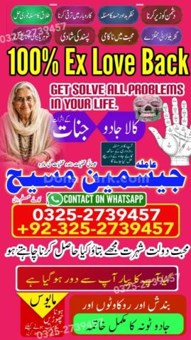 Kala jadu specialist rawalpindi, amil baba, Amil baba rawalpindi,