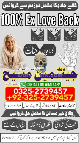 Kala jadu specialist rawalpindi, amil baba, Amil baba rawalpindi,