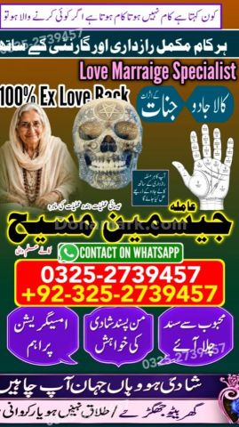 Kala jadu specialist rawalpindi, amil baba, Amil baba rawalpindi,