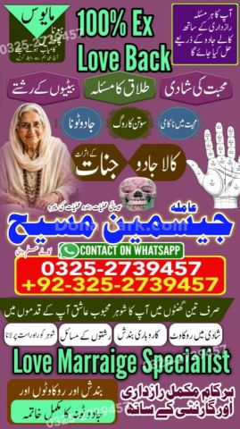 Kala jadu specialist rawalpindi, amil baba, Amil baba rawalpindi,