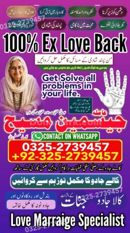 Kala jadu specialist rawalpindi, amil baba, Amil baba rawalpindi,
