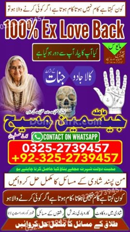 Kala jadu specialist rawalpindi, amil baba, Amil baba rawalpindi,