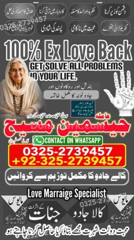 Kala jadu specialist rawalpindi, amil baba, Amil baba rawalpindi,