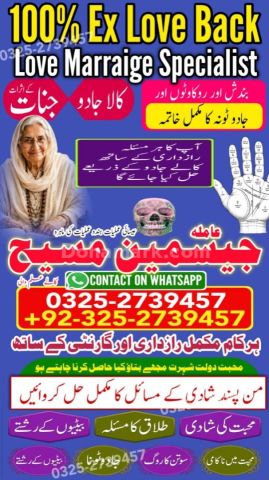 Kala jadu specialist rawalpindi, amil baba, Amil baba rawalpindi,