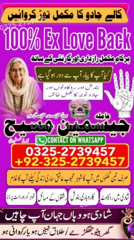 Kala jadu specialist rawalpindi, amil baba, Amil baba rawalpindi,
