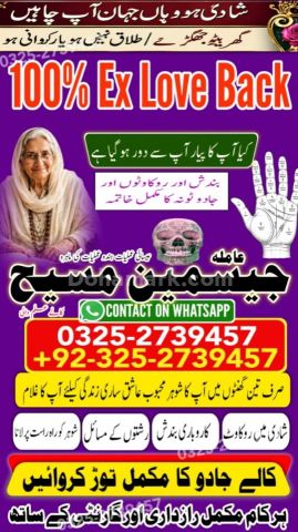 Kala jadu specialist rawalpindi, amil baba, Amil baba rawalpindi,