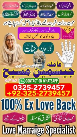 Kala jadu specialist rawalpindi, amil baba, Amil baba rawalpindi,