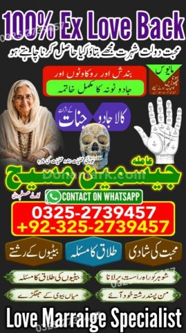 Kala jadu specialist rawalpindi, amil baba, Amil baba rawalpindi,