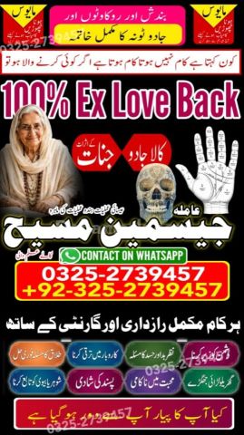 Kala jadu specialist rawalpindi, amil baba, Amil baba rawalpindi,