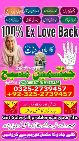 Kala jadu specialist rawalpindi, amil baba, Amil baba rawalpindi,